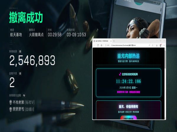 三角洲瞄准辅助咋开透视自瞄效果