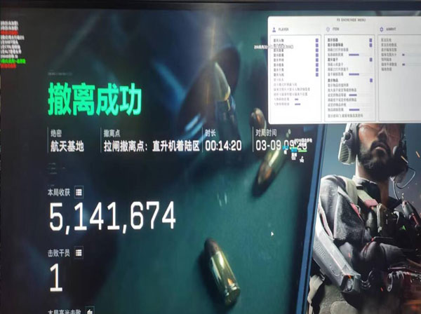 三角洲瞄准辅助咋开软件效果